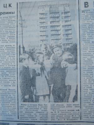 Прикрепленное изображение: IMG_2982.JPG